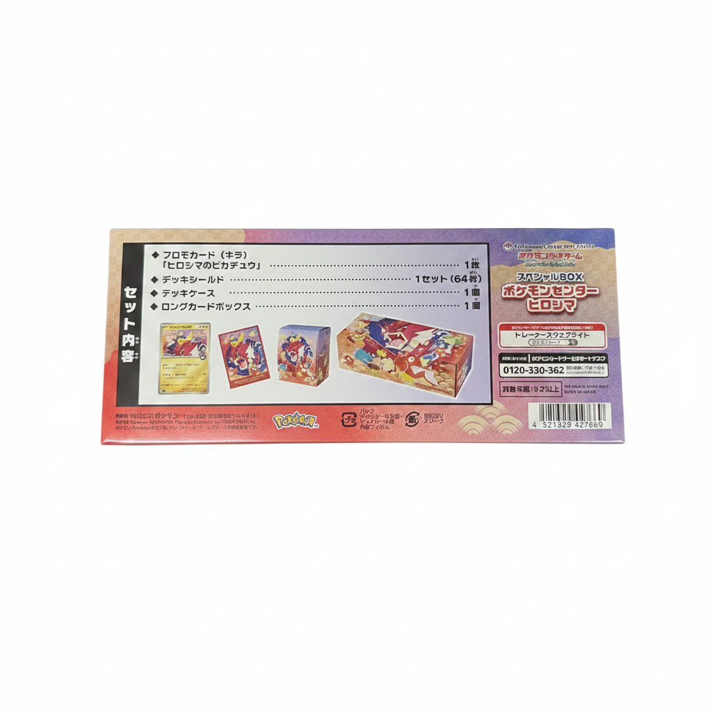 Pokémon Center Hiroshima Special Box – Rückseite freigestellt