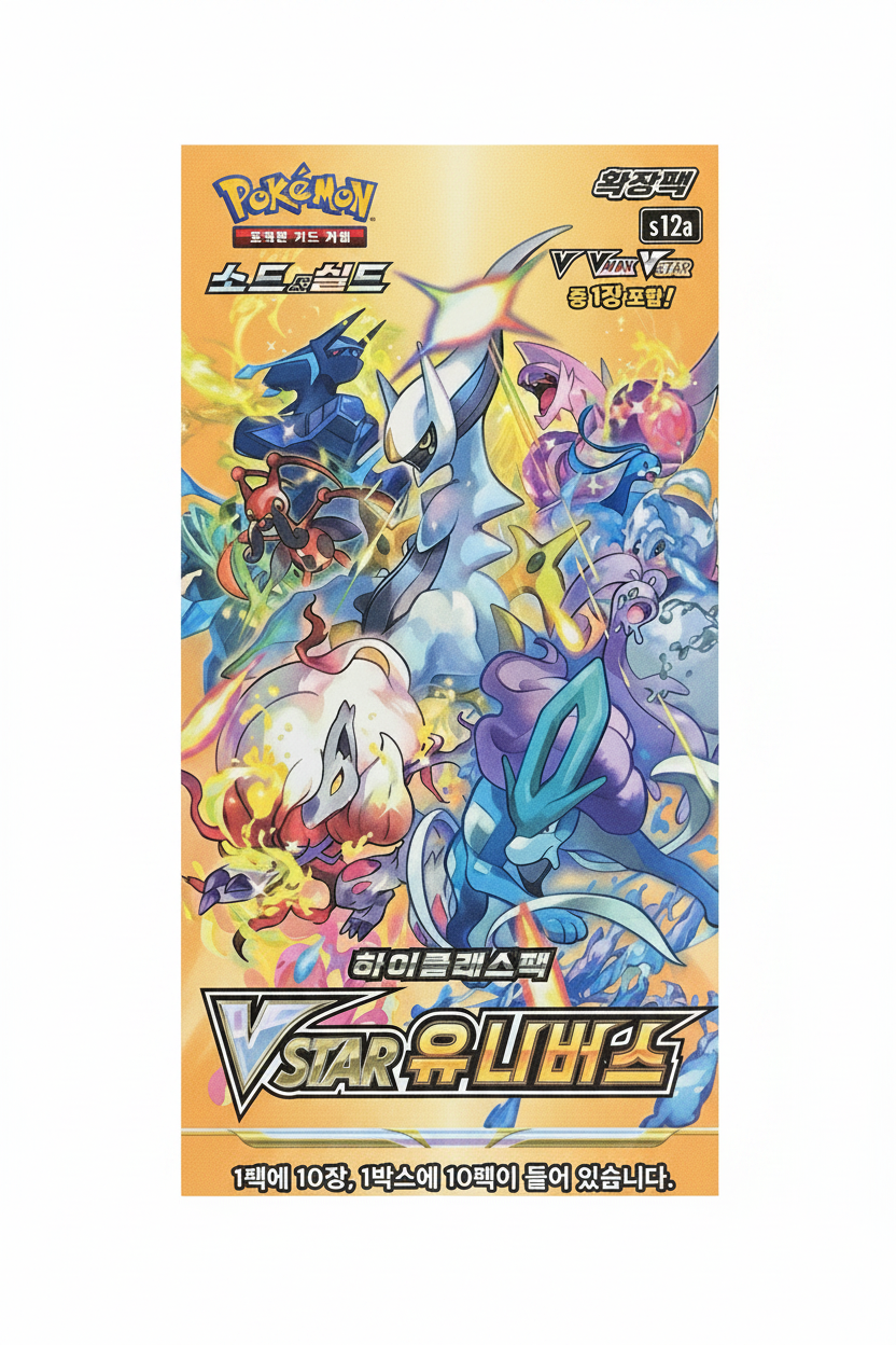 Pokemon Boosterprodukte - Kartenwelt.ch