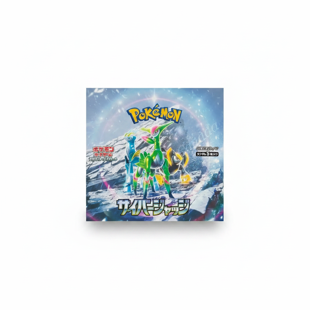 Pokémon Cyber Judge Booster Display Japanisch