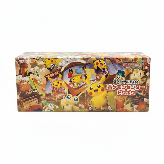 Pokémon Center Tohoku Special Box – Vorderseite freigestellt