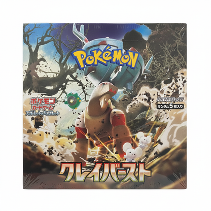 Pokémon Clay Burst Booster Display Japanisch – Freigestellt
