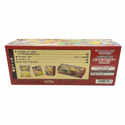 Pokémon Center Tohoku Special Box – Rückseite freigestellt