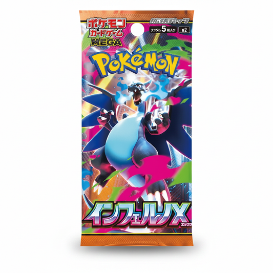 Inferno_X_Booster_JP