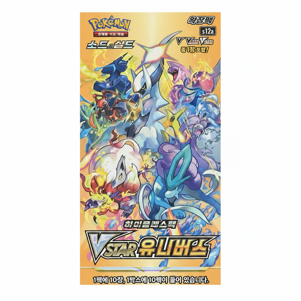 VSTAR Universe Korean